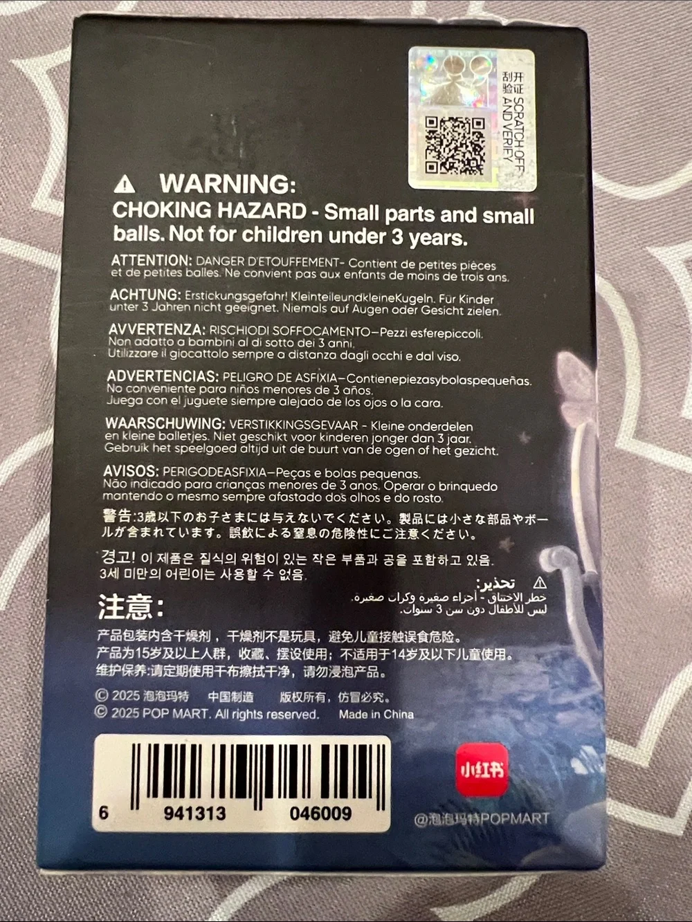 KUBO Angel's Poem Collectible NIB blind box unopened - Picture 4 of 6